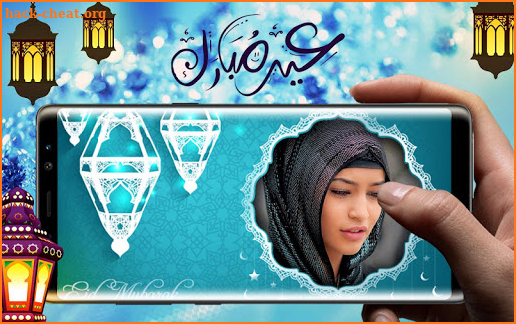 Eid Mubarak Photo Frame screenshot