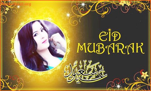 Eid Mubarak Photo Frame - Eid Ul Adha Photo Frame screenshot