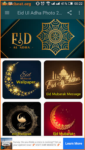 Eid Mubarak Photo Frame - Eid Ul Adha Photo Frame screenshot