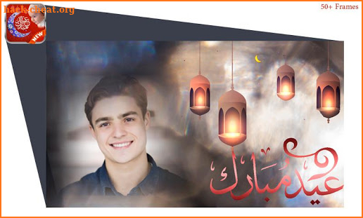 Eid Mubarak Photo Frame HD 2020 screenshot