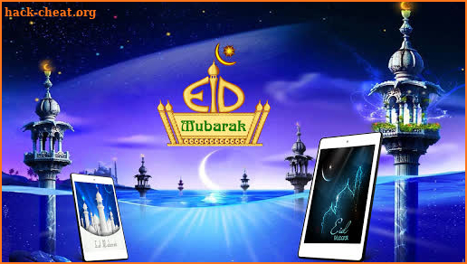 Eid Mubarak Wallpapers HD screenshot