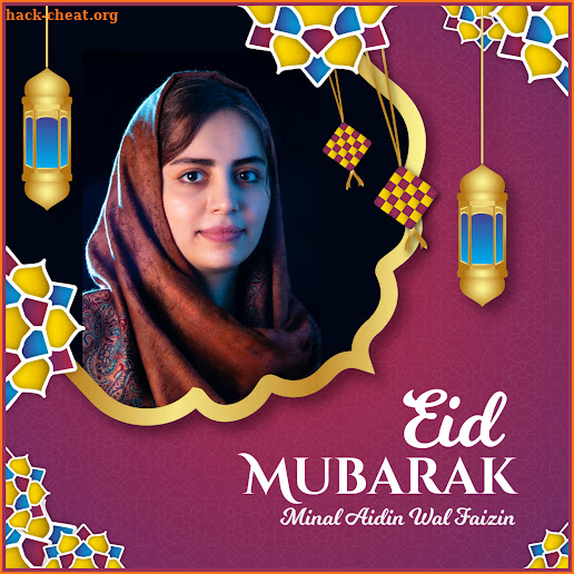 Eid Photo Frame 2022 screenshot