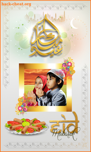 Eid Photo frames 2018 screenshot