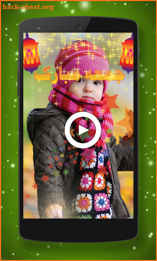 Eid ul Fitr 2018 Video Effects Editor 🎬 on Photos screenshot