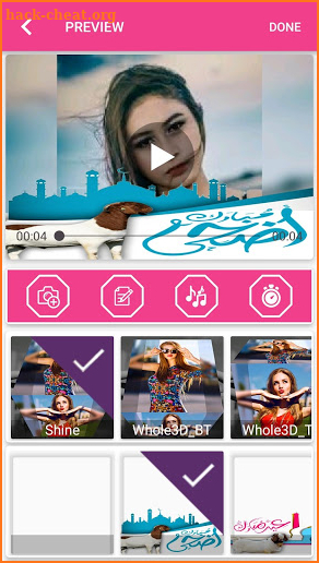 Eid Video Maker - Eid al adha Status Video Maker screenshot