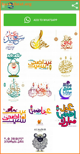 Eidul Adha Mubarak Stickers 2020 - Malayalam screenshot