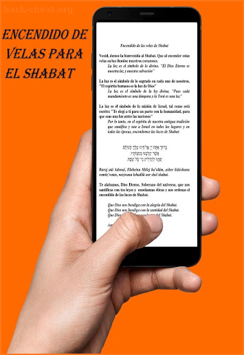 El Sidur en Español Gratis screenshot