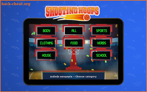 Ellinopoula - Shooting Hoops screenshot