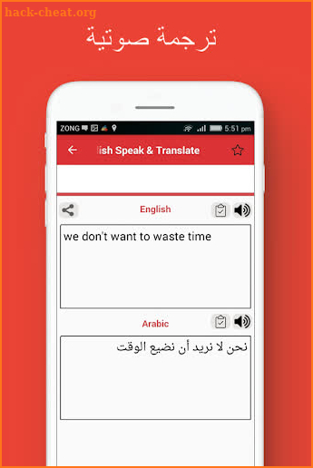 English Arabic Voice Translator & Typing Keyboard screenshot