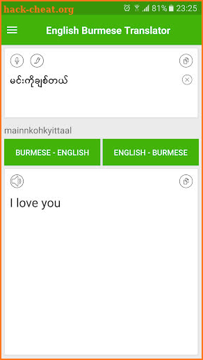 English Burmese Translator screenshot