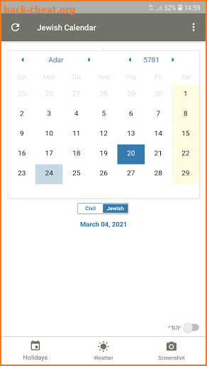 English Hebrew Calendar - Jewish Calendar Pro screenshot