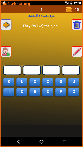 english Language Test Game screenshot