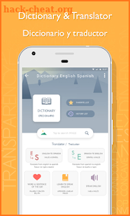 English Spanish Dictionary screenshot