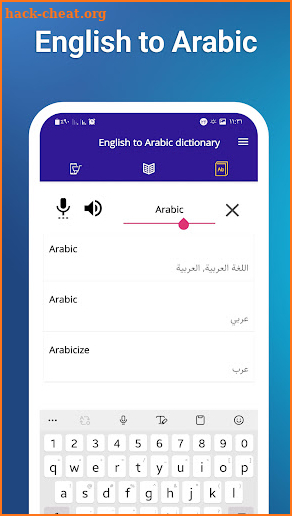 English to Arabic and Arabic to English dictionary screenshot