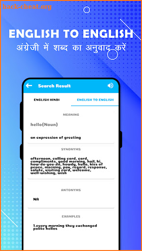 English To Hindi Translation screenshot