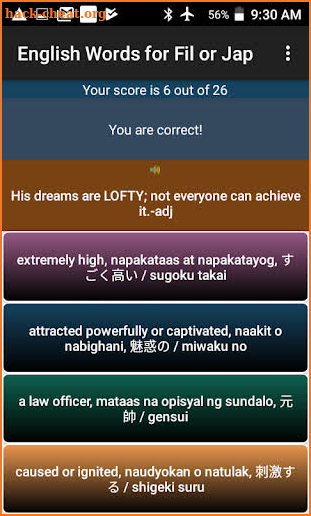 English Words for Filipino or Japanese screenshot