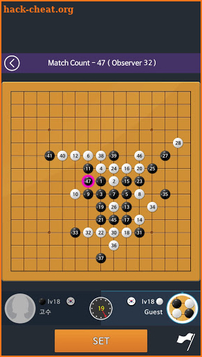 Enjoy Gomoku Online screenshot