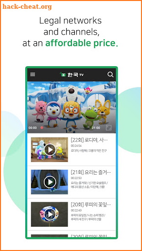 Enjoy Hankook TV together, Anytime Anywhere! screenshot