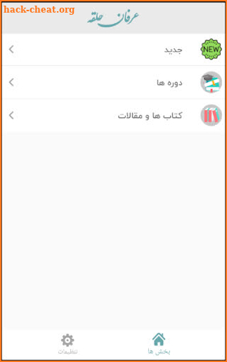 erfan halgheh screenshot