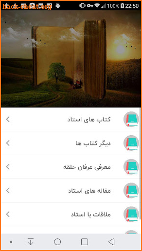 erfan halgheh screenshot