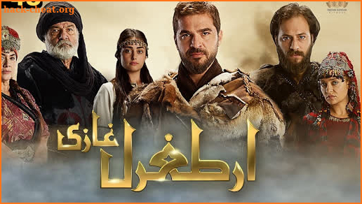 Ertugrul Ghazi Urdu screenshot