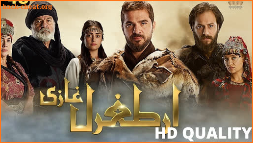 Ertugrul Ghazi Urdu screenshot