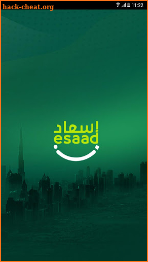 Esaad Card screenshot