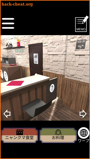 Escape in cuisine screenshot