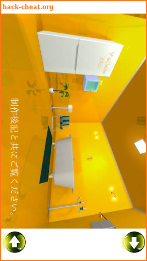 EscapeGame YellowROOM screenshot