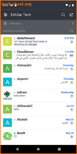 Esh3arTech اشعارتك screenshot