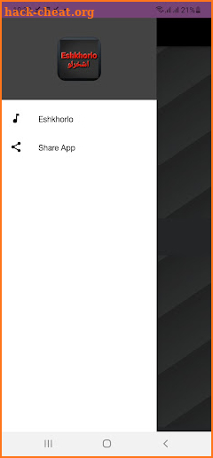 Eshkhorlo | اشخرلو screenshot