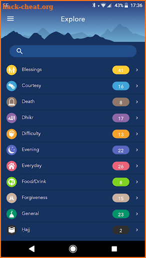 Essential Duas & Surahs screenshot