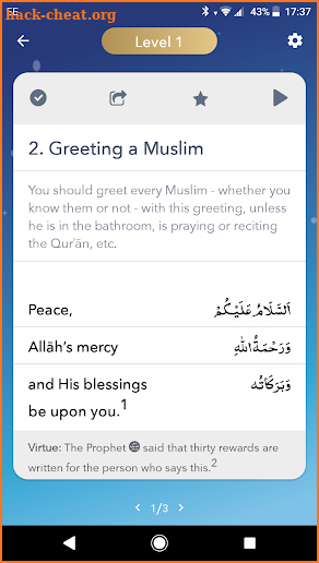 Essential Duas & Surahs screenshot