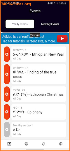 Ethiopia Orthodox በዓላትና ቀን ማውጫ screenshot