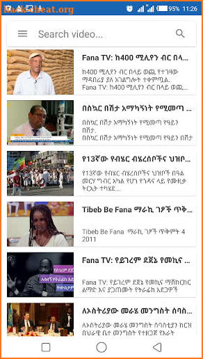 Ethiopian News - Daily & Breaking News in Ethiopia screenshot