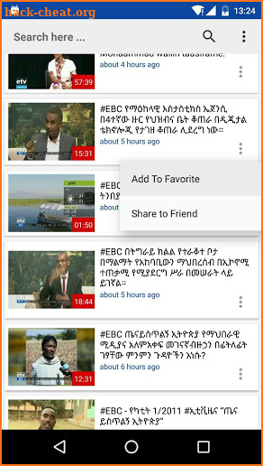 ETV, EBC ቀጥታ ስርጭት screenshot