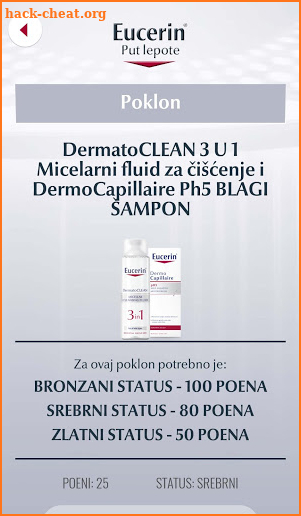 Eucerin® put lepote screenshot