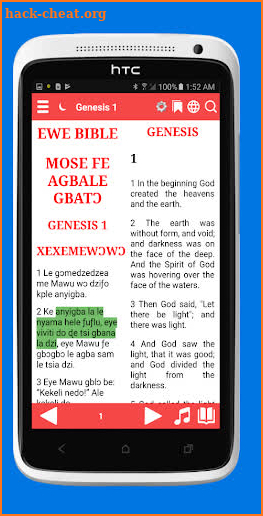 Ewe Bible. screenshot