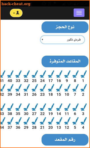 ُْEX-Transporter screenshot