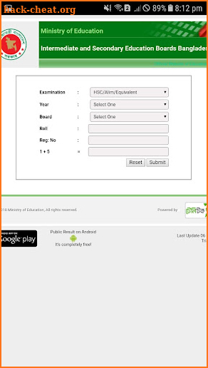 exam result for bd/ রেজাল্ট দেখুন screenshot