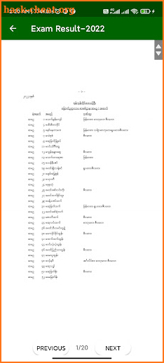 Exam Result | Myanmar screenshot