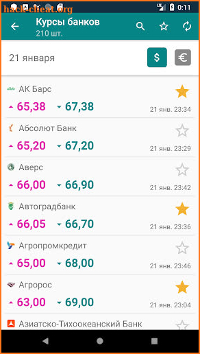 Exchange Rates screenshot