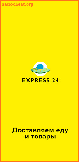 Express24.uz - Express delivery app for Uzbekistan screenshot