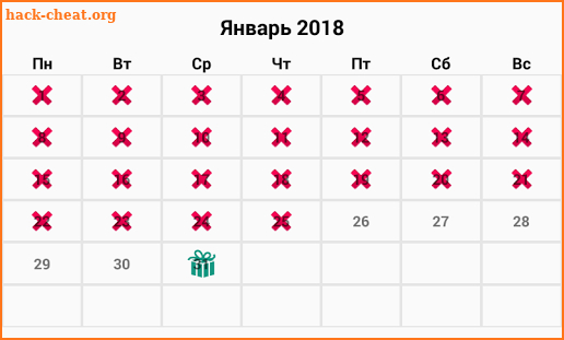 EZ calendar for kids screenshot