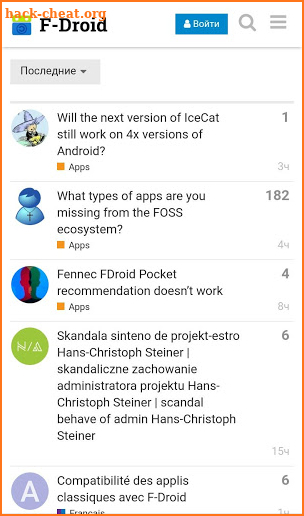 F-Droid screenshot