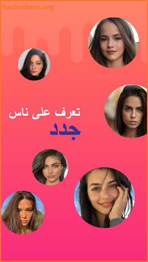 faccall - تعارف مكالمات فديو دردشة screenshot