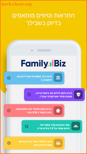 FamilyBiz screenshot