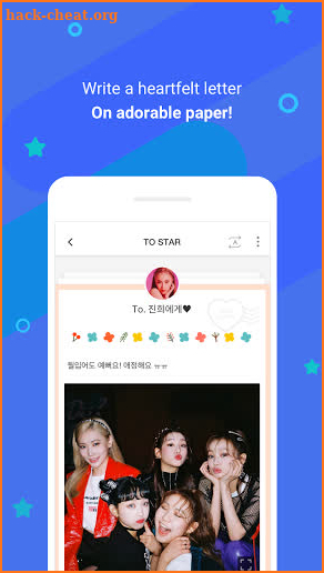 FANADDS 팬애즈 screenshot