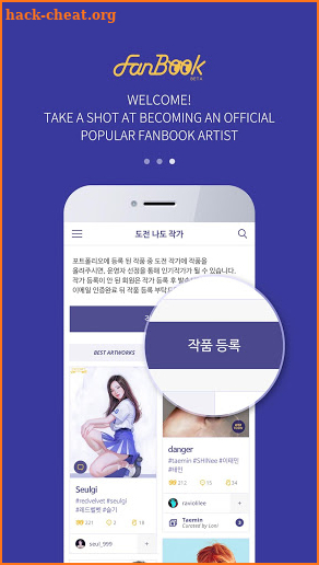 FanBook-FanArt SocialPlatform. screenshot