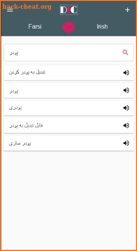 Farsi - Irish Dictionary (Dic1) screenshot